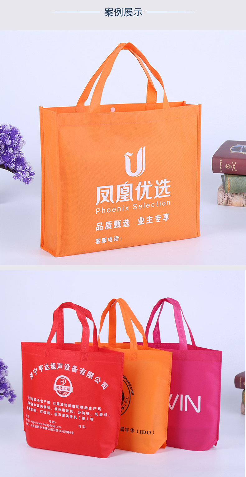 无纺布手提袋横版_06.jpg