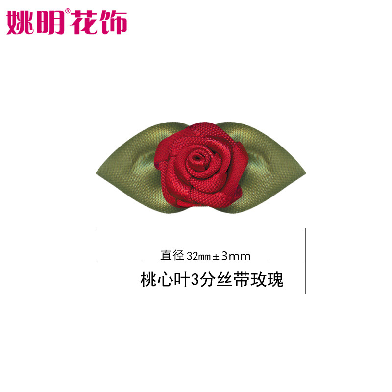 Yao Ming cinta hecha a mano con hojas cinta Rosa Ropa Accesorios para el cabello decoración rosa melocotón corazón hoja pequeña flor