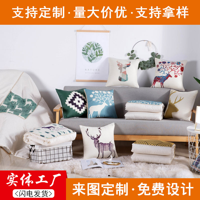 Throw pillow quilt dual-purpose printing logo office car pillow quilt integrated to make multi-functional cushion quilt