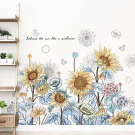 向日葵墙角贴画花丛踢脚线墙贴纸卧室客厅背景防水贴画寝室装饰品
