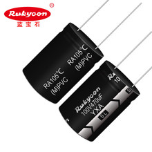 Rukycon�{��ʯ�X늽������ ���100V470UF���������⾀�S��ֱ�N