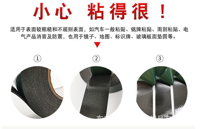 绿膜黑PE_02.jpg
