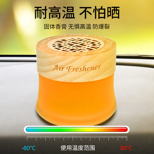 Solid balm car perfume long-lasting light fragrance car interior supplies car air freshener car aromatherapy