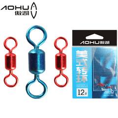 Aohu Colorful Competitive Spinning Reel Lightweight High-Speed Eight-Blade Ring Fishing American Spinning Reel Connector Fishing Gear Fishing Accessories