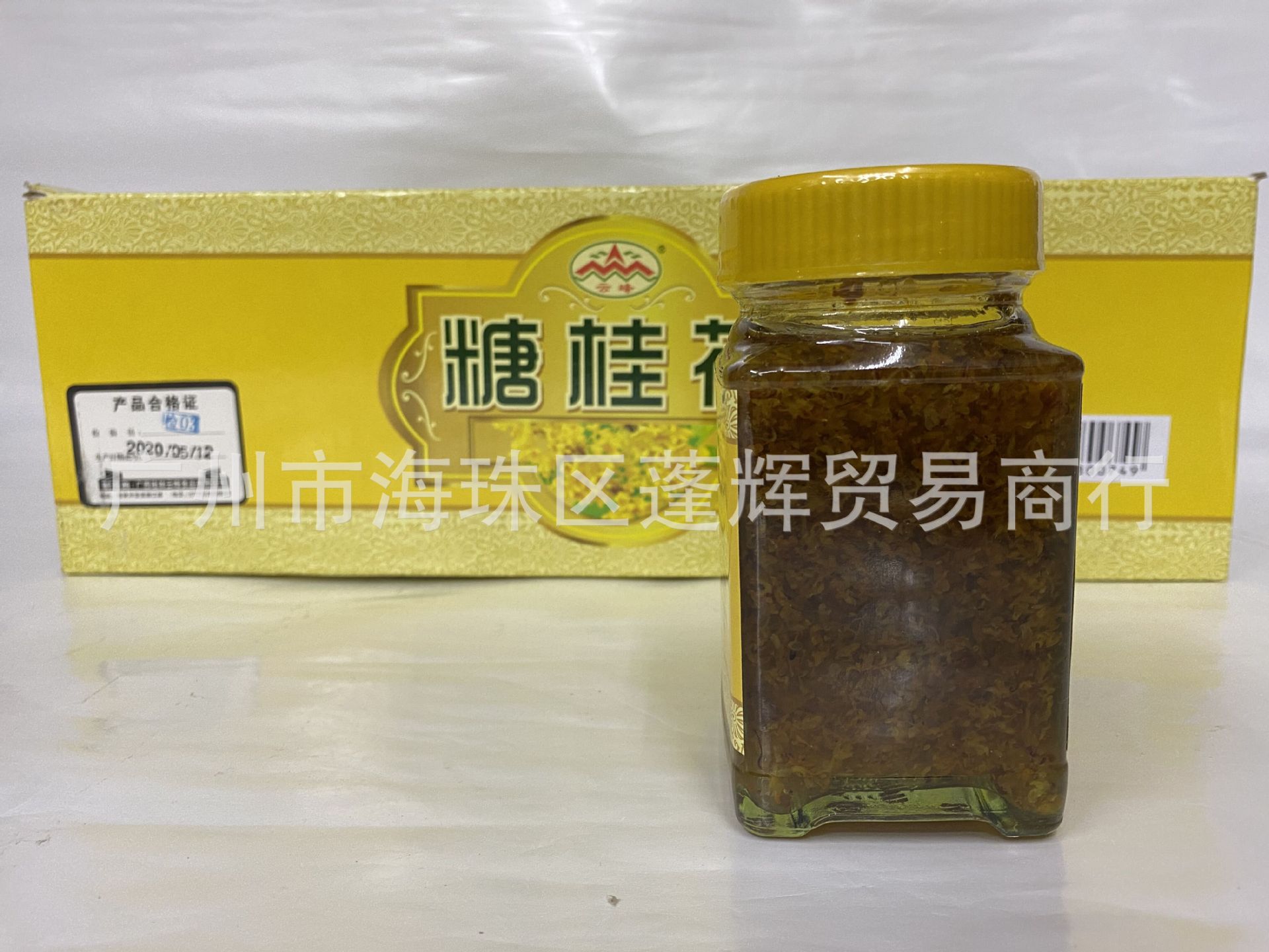 QQ图片20200601204457