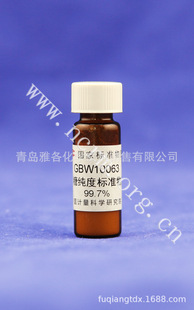 ���s���� �Ї�Ӌ��Ժ GBW10063 ���Ǽ��Ș�׼���| 2g ����ֵ99.7%