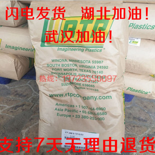 �����⾀TPE�����ԏ����w PP+EPDM���� ����T��/����Ļ���ܷ�l