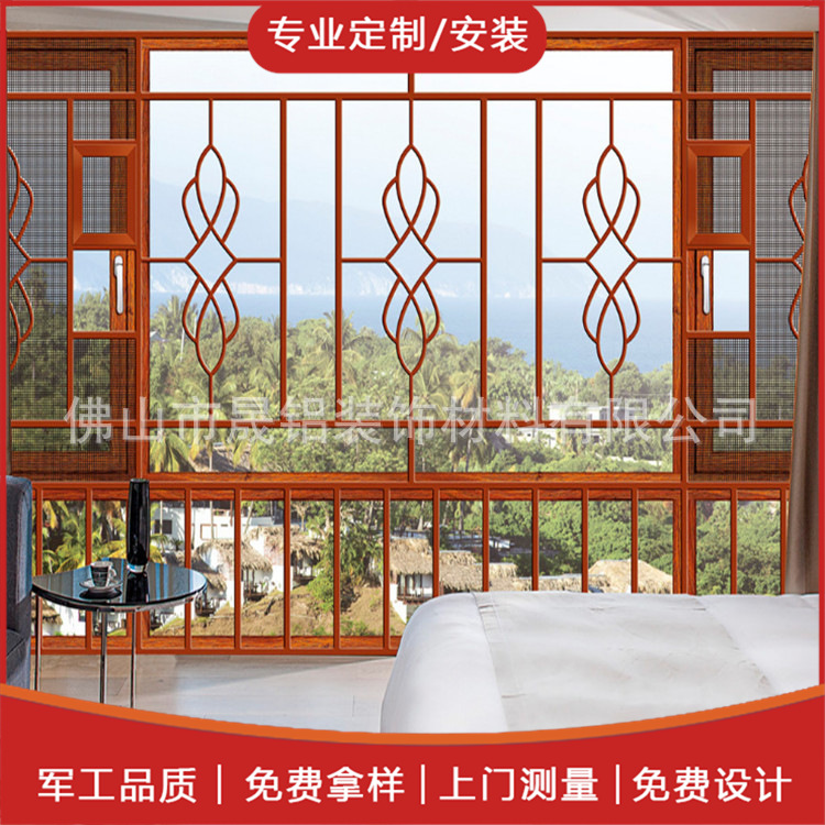 厂家定制各式铝窗花 可按图纸加工外墙中式铝窗花 木纹铝合金窗花