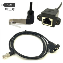 ��l�ݽz��RJ45�W�j����ĸ���L�����̶�������90&deg;�Ϗ�1.5m