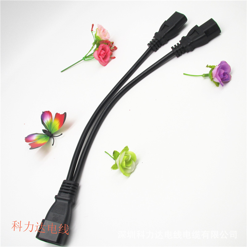 厂家批发现货一拖二C14拖两个C13电源线 PVC绝缘家用电器电源线