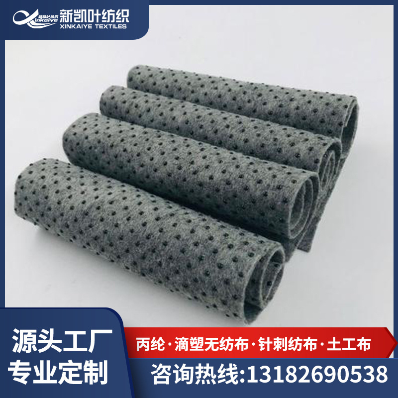 厂家供应防止滑点塑针刺无纺布工艺品汽车内饰地垫地毯滴塑无纺布
