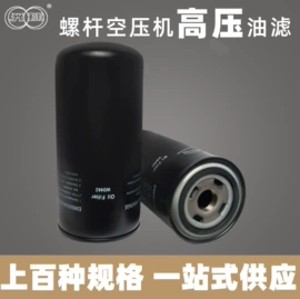 压缩设备配件;滤芯;压缩设备