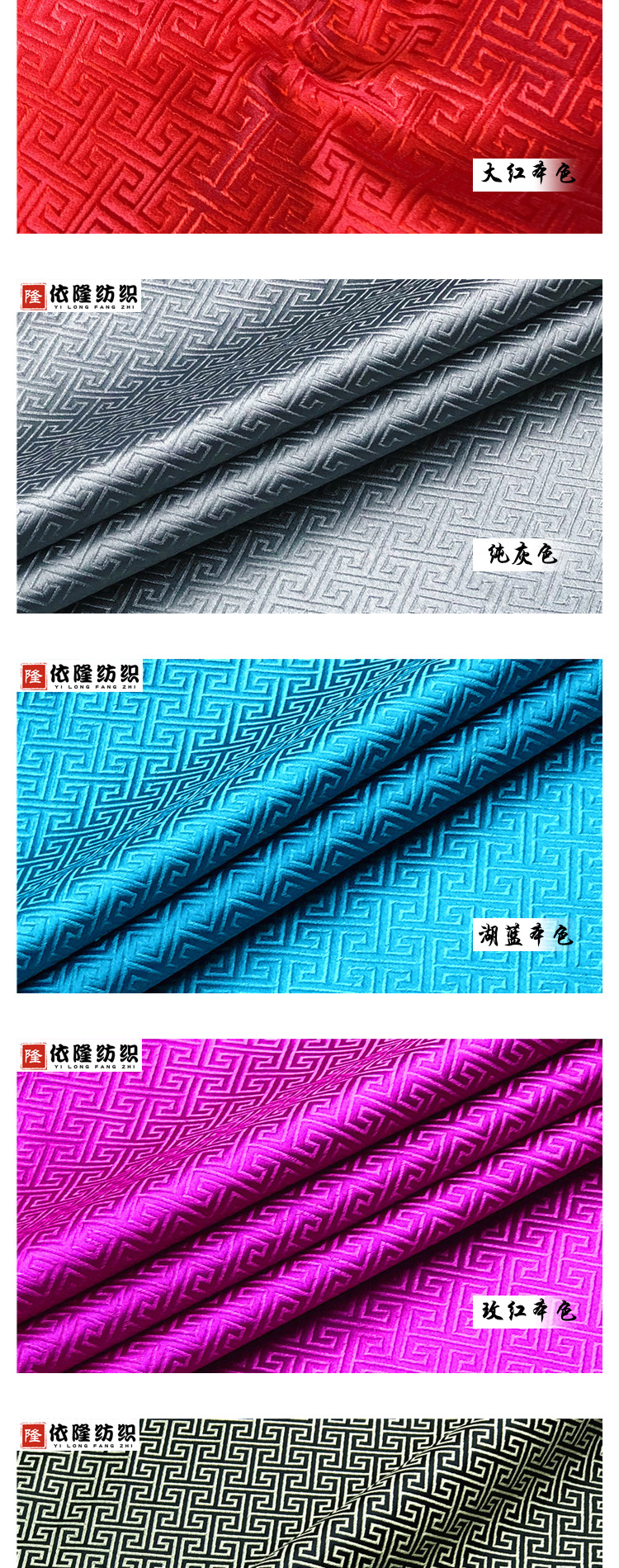 详情页模板-4_07