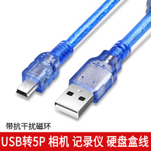 1.5��USB�DT��A/5P�� �~о���ŭh������X�֙C ���C������ �B�Ӿ�