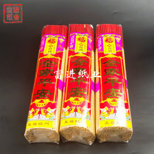 ȫ��ƽ���� 1.5��33cm���� ����������̴��