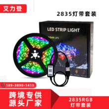 ledl 60rgb֙C{app usbӿ 2835ˮb