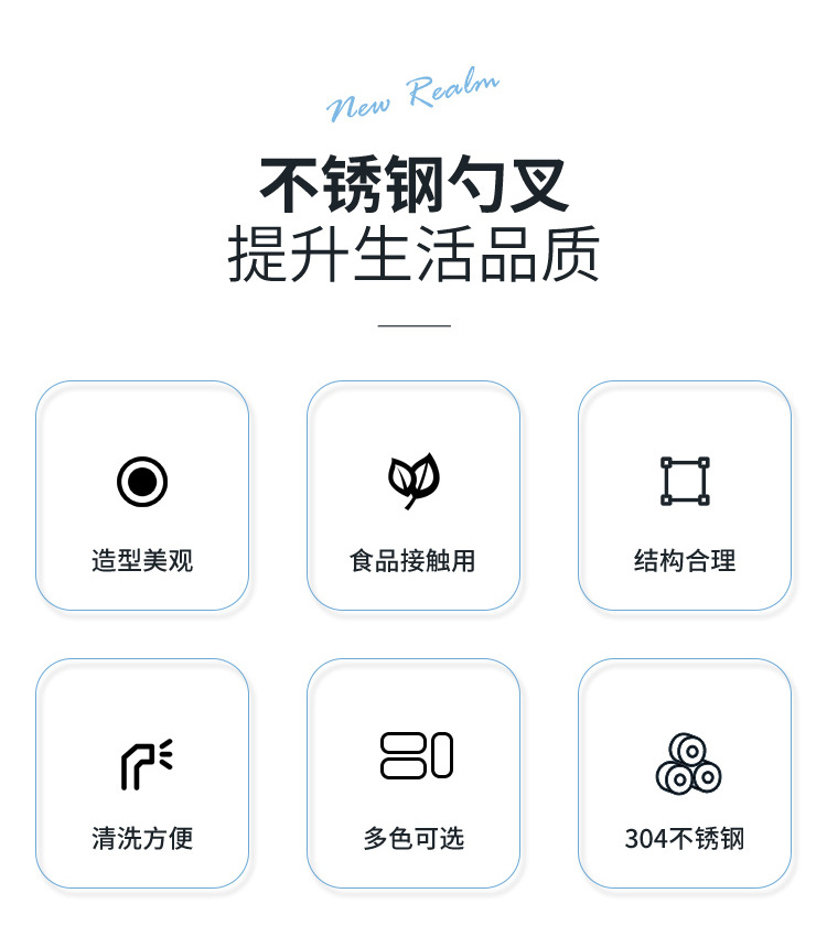 xc-452不锈钢餐具套装详情页_02.jpg