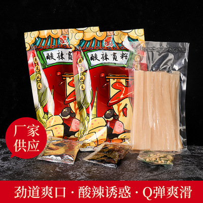 Supplying Chongqing manual Sweet potato flour Packaged instant food Hot and sour taste Hot and sour powder 248g On behalf of