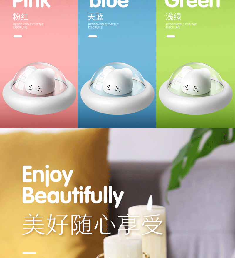 太空萌鼠详情二PSD_15