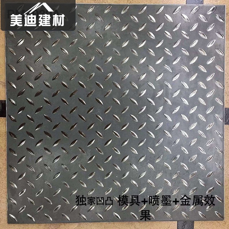 仿钢板砖600X600网吧模具砖仿古砖铁板砖仿金属釉凹凸砖瓷砖地砖