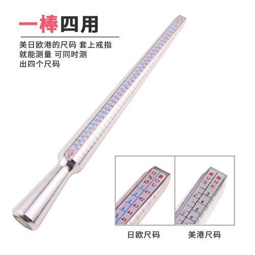 Hong Kong Ring Ring Measurement Tool Measures Finger Ring Size Number Size Mouth Adjustment Correction Plastic Repair Stick