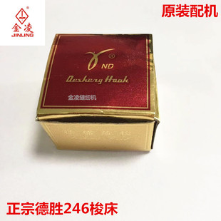 �S��ֱ�N���ڵ�ʢ��DSH2-241����246С��܇���� ���^܇�܇���