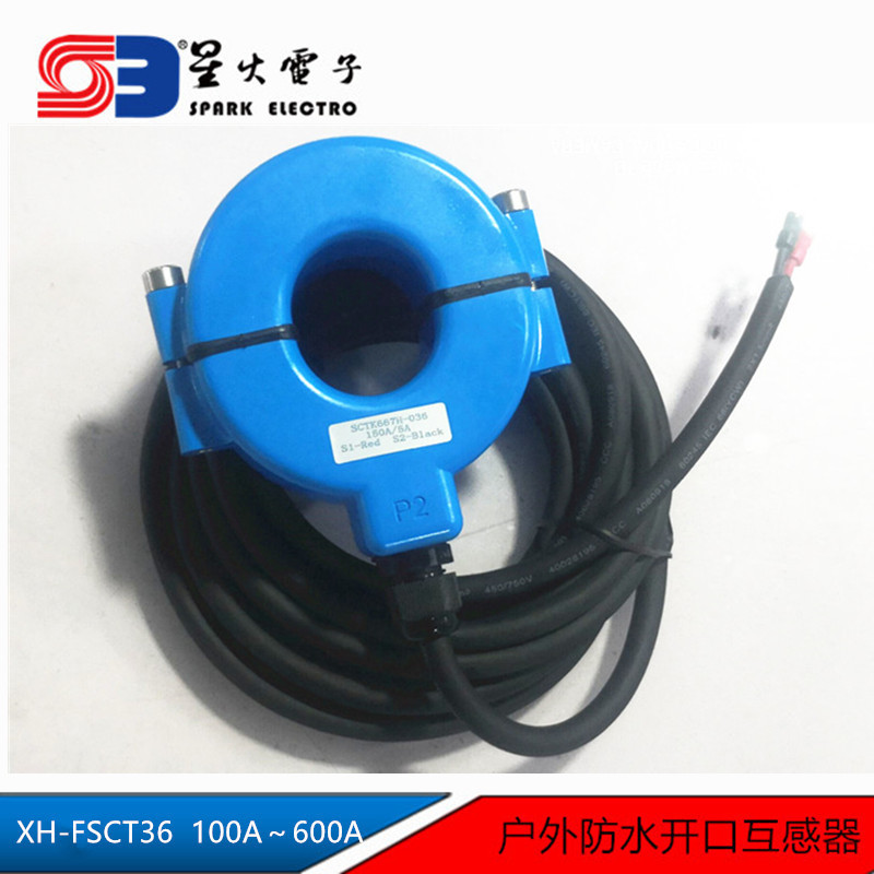 户外防雨 开口式电流互感器FSCT-60 600A/5A 1000A/5A 1500A/5A
