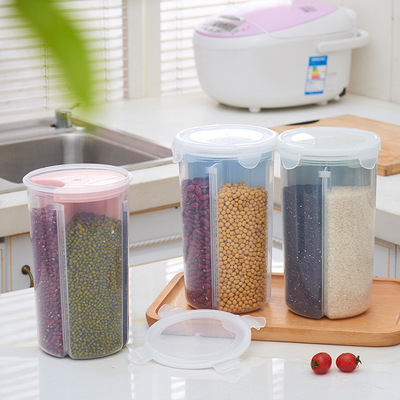 日式四分格密封罐 防虫防潮冰箱保鲜盒 分类五谷杂粮储藏盒