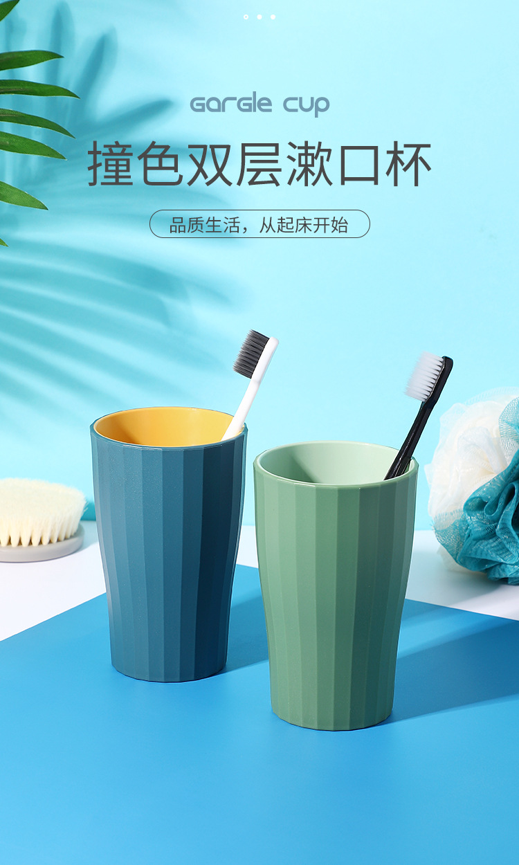 漱口杯_01.jpg