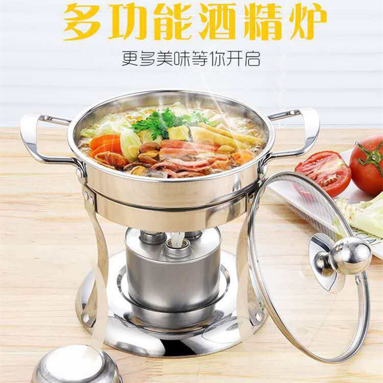 厂家直供不锈钢酒精炉 加厚外卖火锅炉户外自助酒精炉小火锅定制