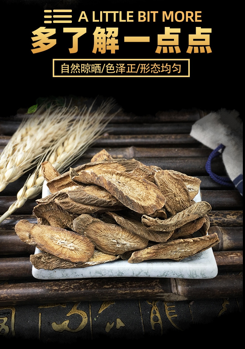 Burdock Root Tea Niu Bang Gen Sliced Herbal Tea 500g Shandong Dried Round Pieces key features