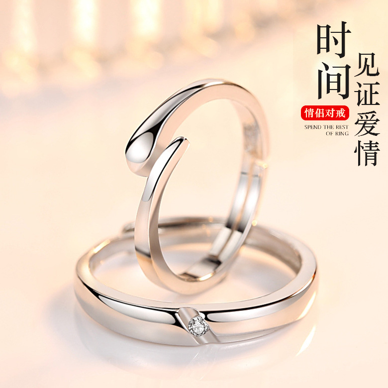 The only source Korean Edition Circulation lovers Opening Ring Adjustable men and women Ring Sweet Confessions gift Manufactor wholesale