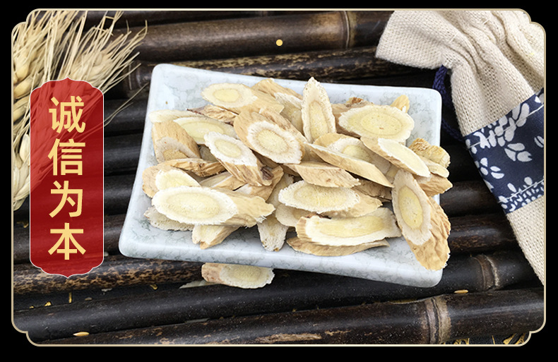 Dried Astragalus Root Slices Huang Qi 斜片 Bulk 1 Jin 500g Herbal Decoction Pieces in use