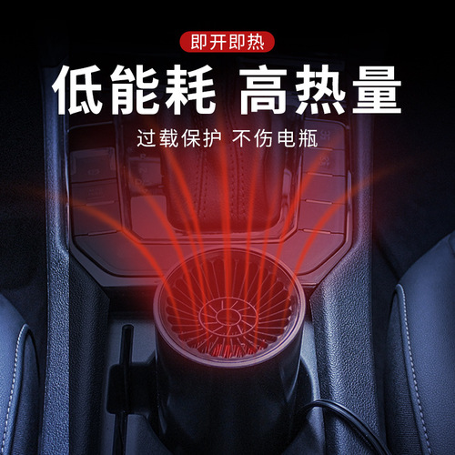 Car heater multi-function with purification defrost defog with bracket car air cooler mini car heater
