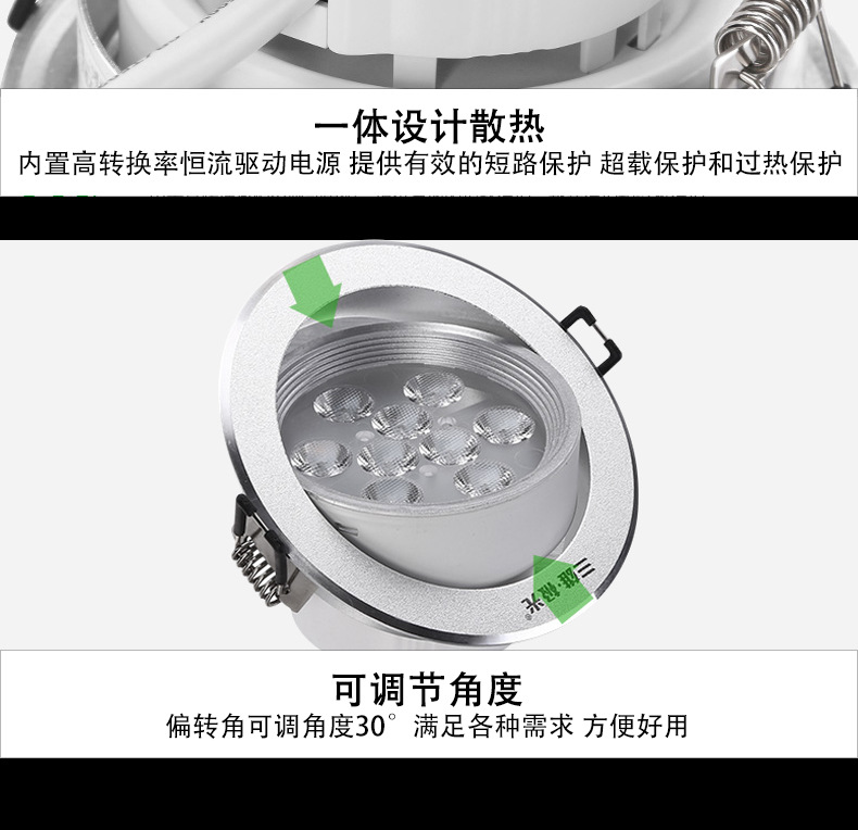 射灯_11.jpg