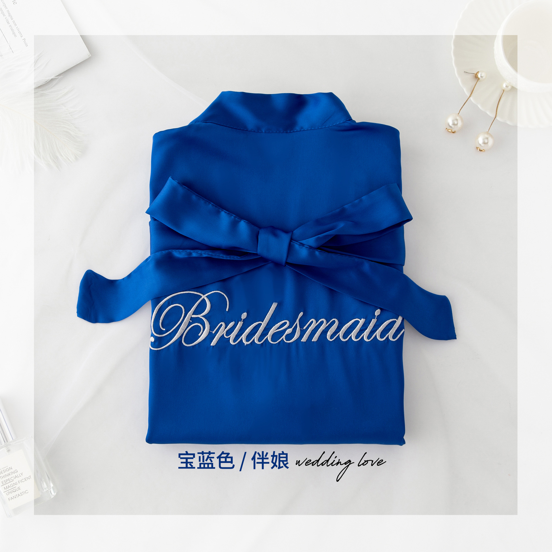 사파이어 블루 들러리