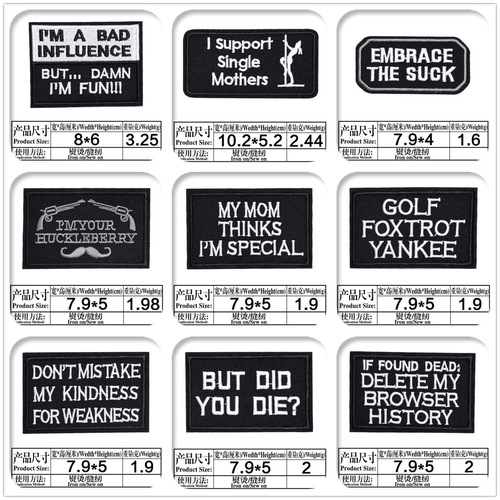 Black English letters multi-shape embroidery cloth patch Computer DIY clothing accessories badge patch patch shoe and hat applique