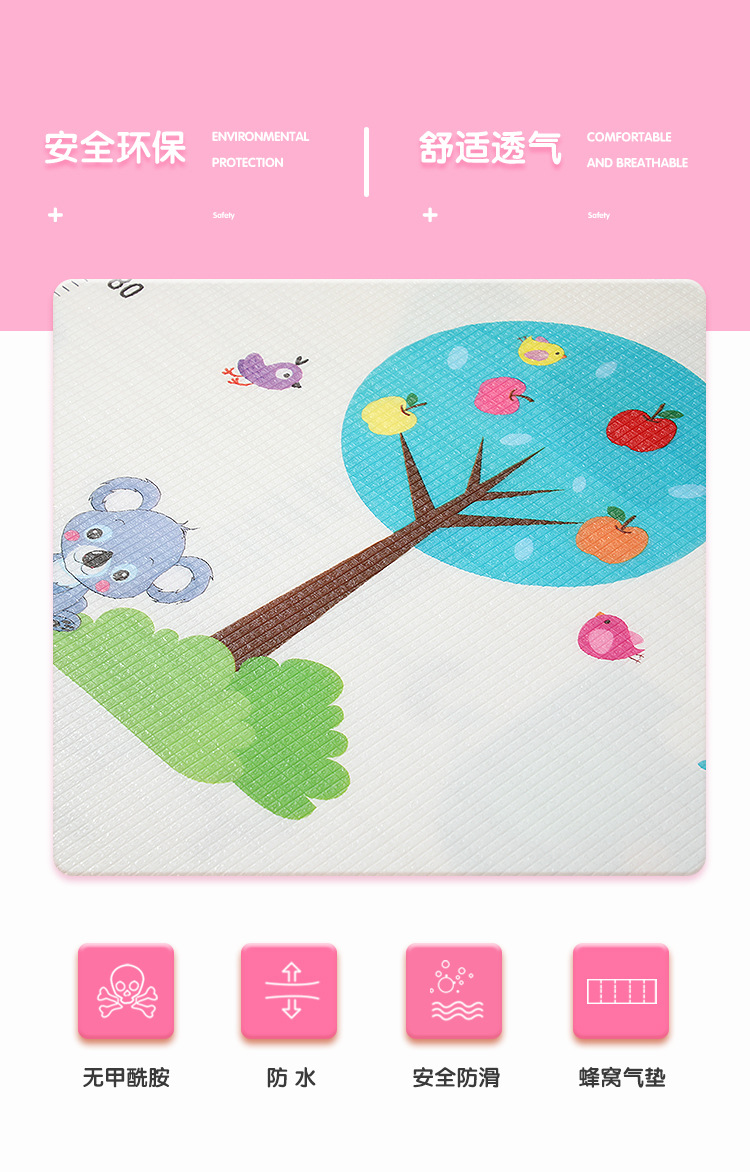 爬爬垫详情页_02.jpg
