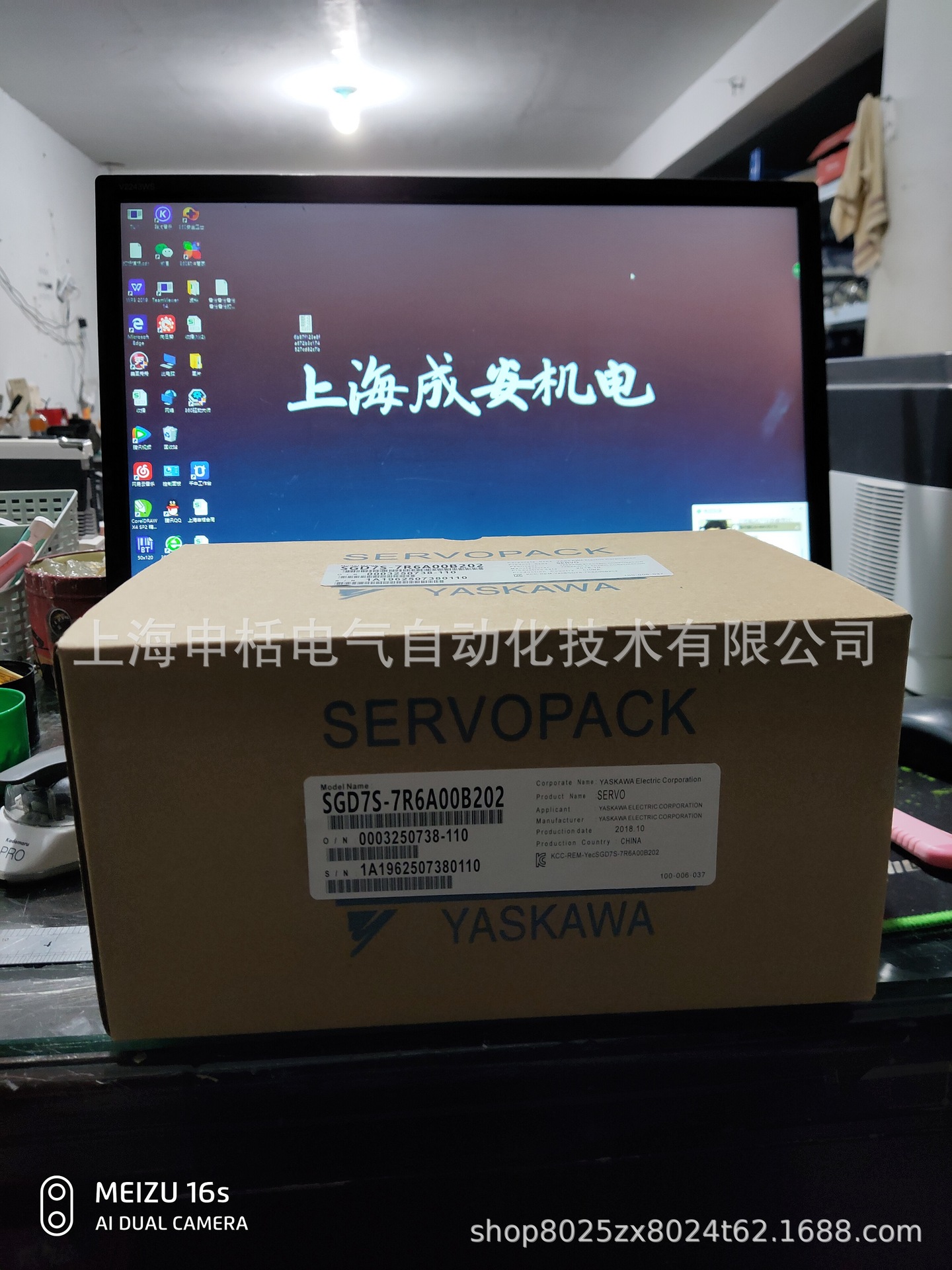 SGD7S-7R6A00B202安川伺服 全新原装 现货 质保一年 欢迎询价