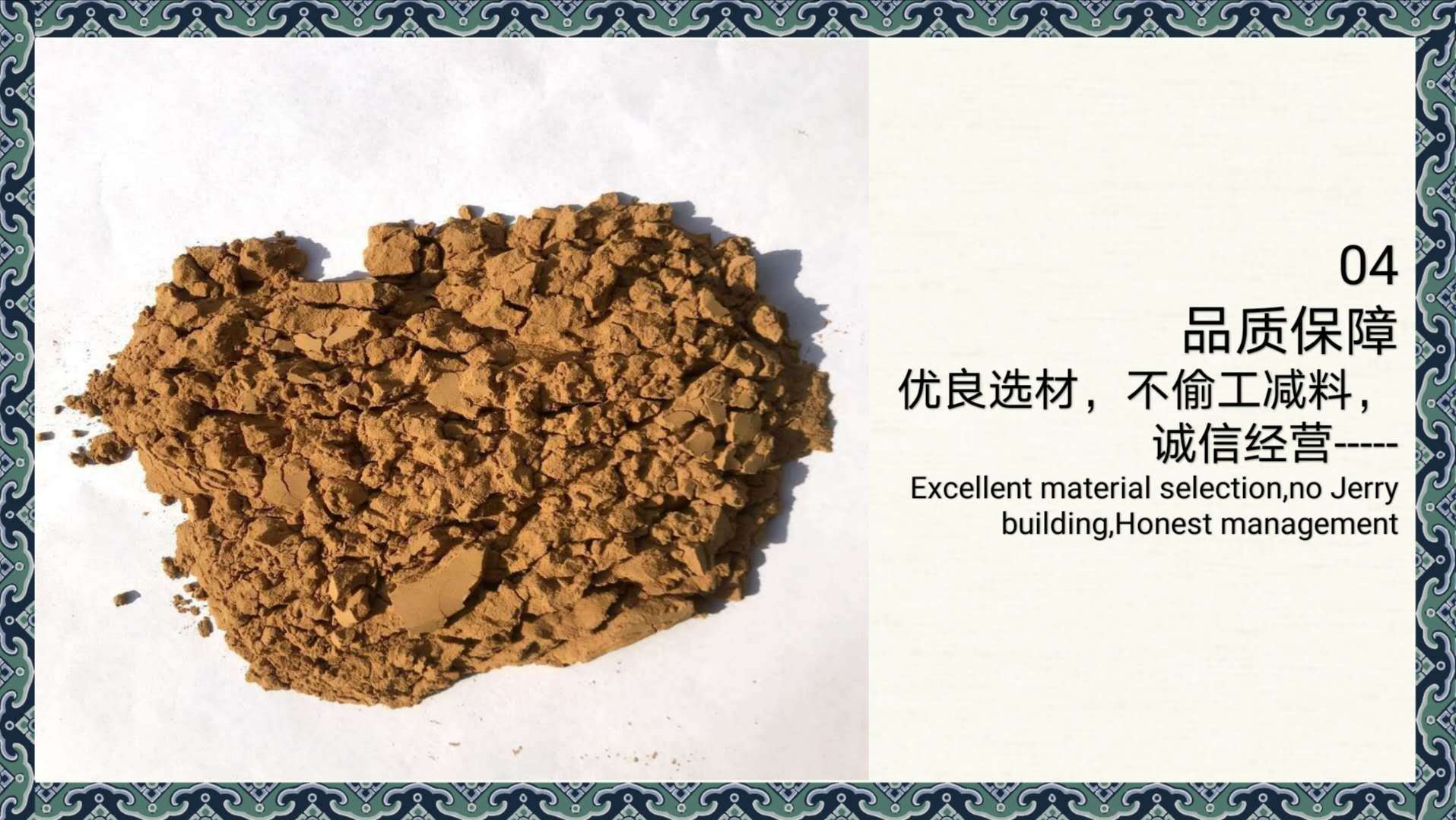 微信图片_20200702170951