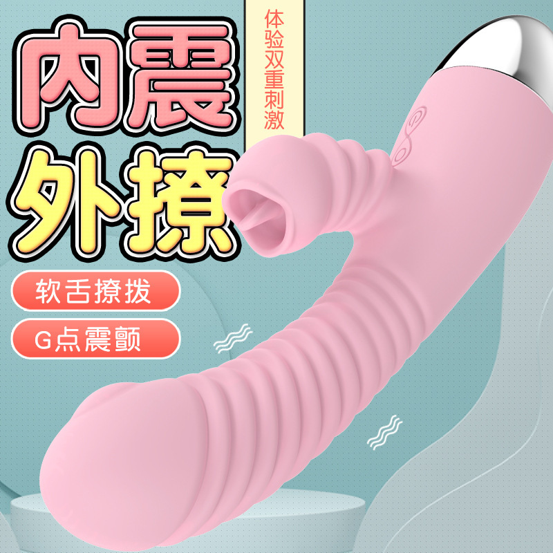 Passion fish tongue licking and vibration stick charging design…