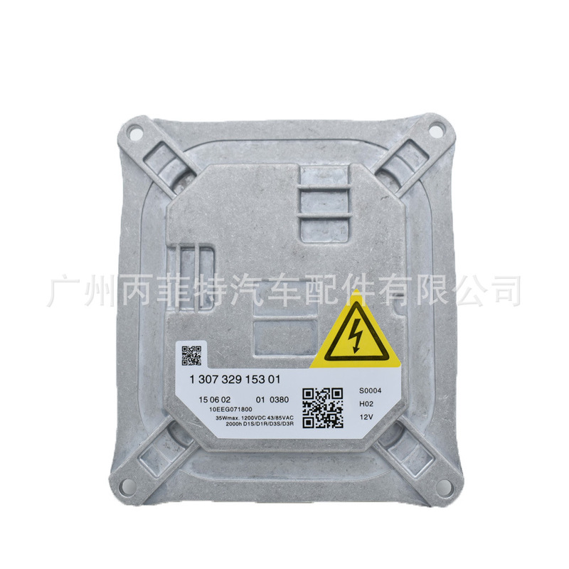 Applicable to BMW BMW Mini E92 original parking space highlight quick start ballast A4-130732915301 Applicable to BMW BMW Mini E92 original parking space highlight quick start ballast A4-130732915301