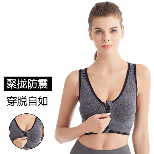 Large size front zipper sports bra, shockproof breathable, wire-free running vest, yoga sports bra for women