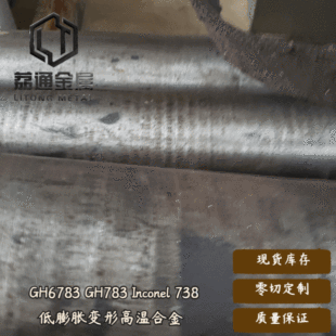 �ߜغϽ�GH6783���İ�� �F؛��� GH6783�z�ĹܲĶ������
