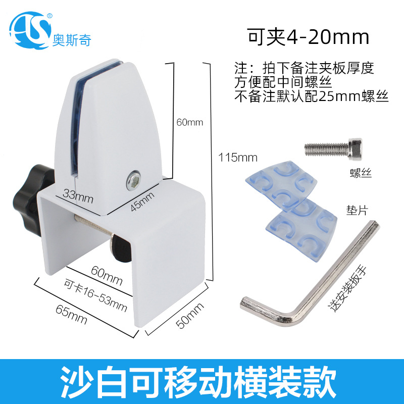 샤 화이트 이동식 단면