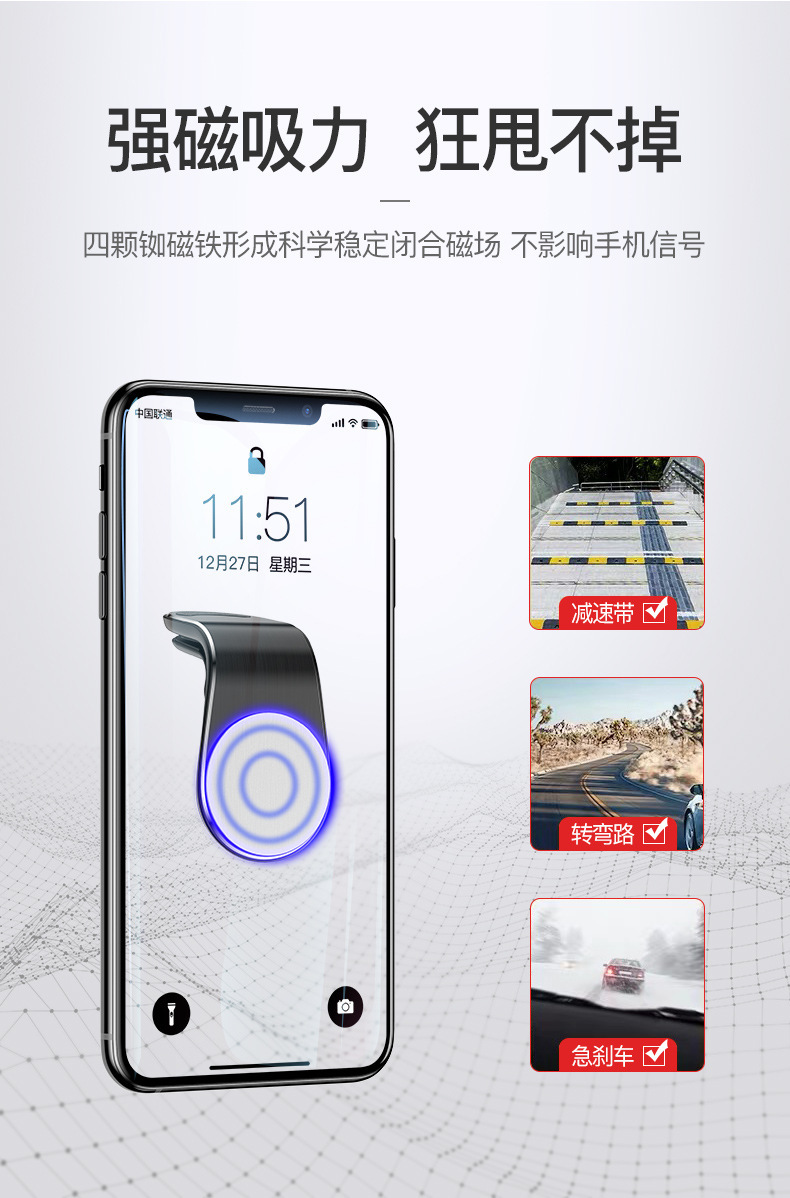 创意车载手机支架 出风口360度旋转磁吸支架汽车导航金属手机支架详情图8