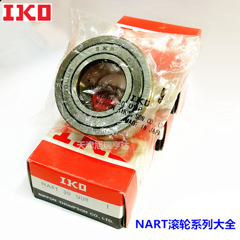 供应日本IKO品牌滚针滚轮轴承  NAST25ZZ 现货实物照