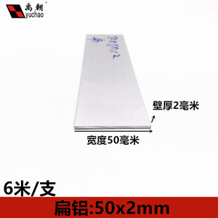 ���X50X2mm�X�Ͻ��Ͳķ����X�l�X�Ͻ��bl��l���������X�l�X��
