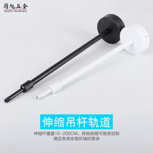 灯具伸缩杆 吊杆办公灯LED明装轨道灯杆教室灯固定可调节加长吊杆