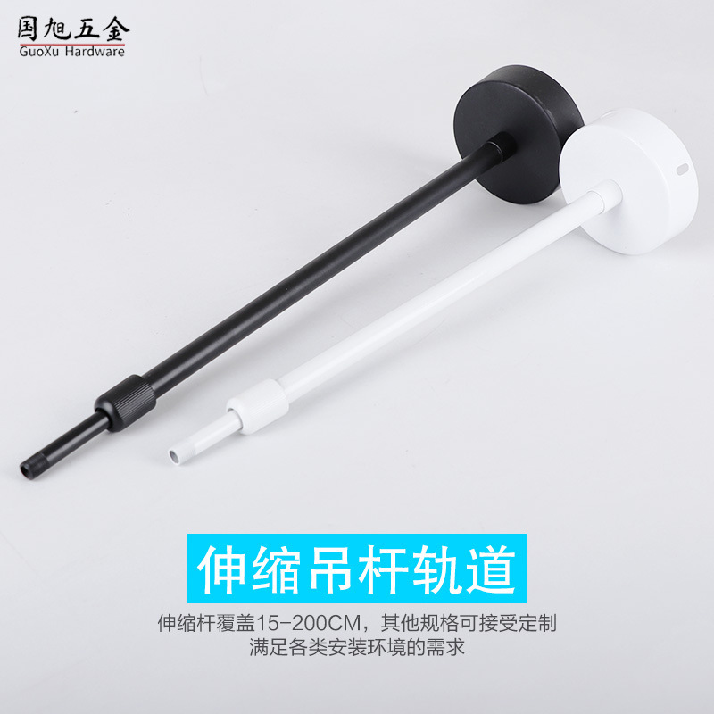 灯具伸缩杆 吊杆办公灯LED明装轨道灯杆教室灯固定可调节加长吊杆